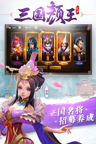 三国如龙传游戏中日常任务怎么玩