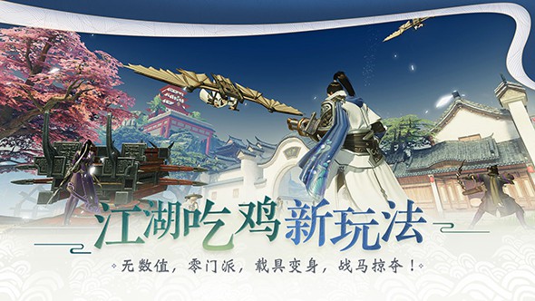 一梦江湖游戏中命格系统是怎么玩的