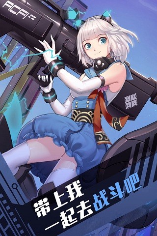 300大作战游戏中的伊莎好玩吗