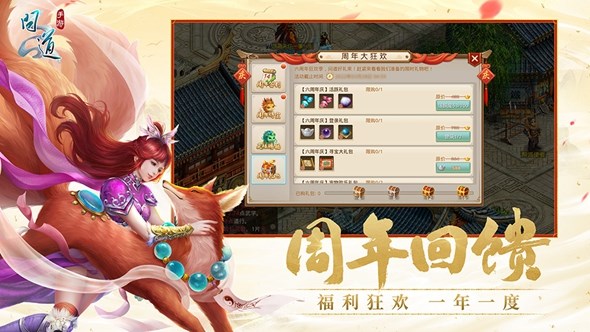 问道游戏中宠物技能有什么用