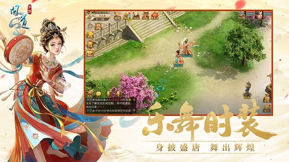 问道游戏中不同的宠物有哪些天生技能
