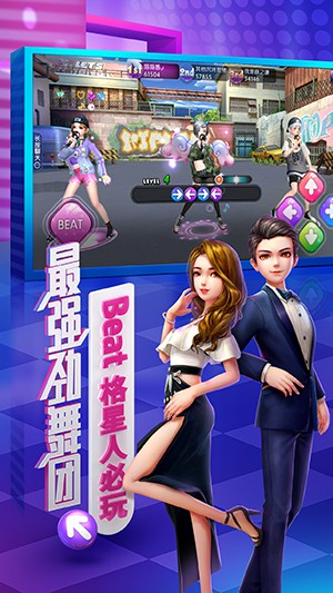 劲舞团游戏中主线任务做完有哪些奖励