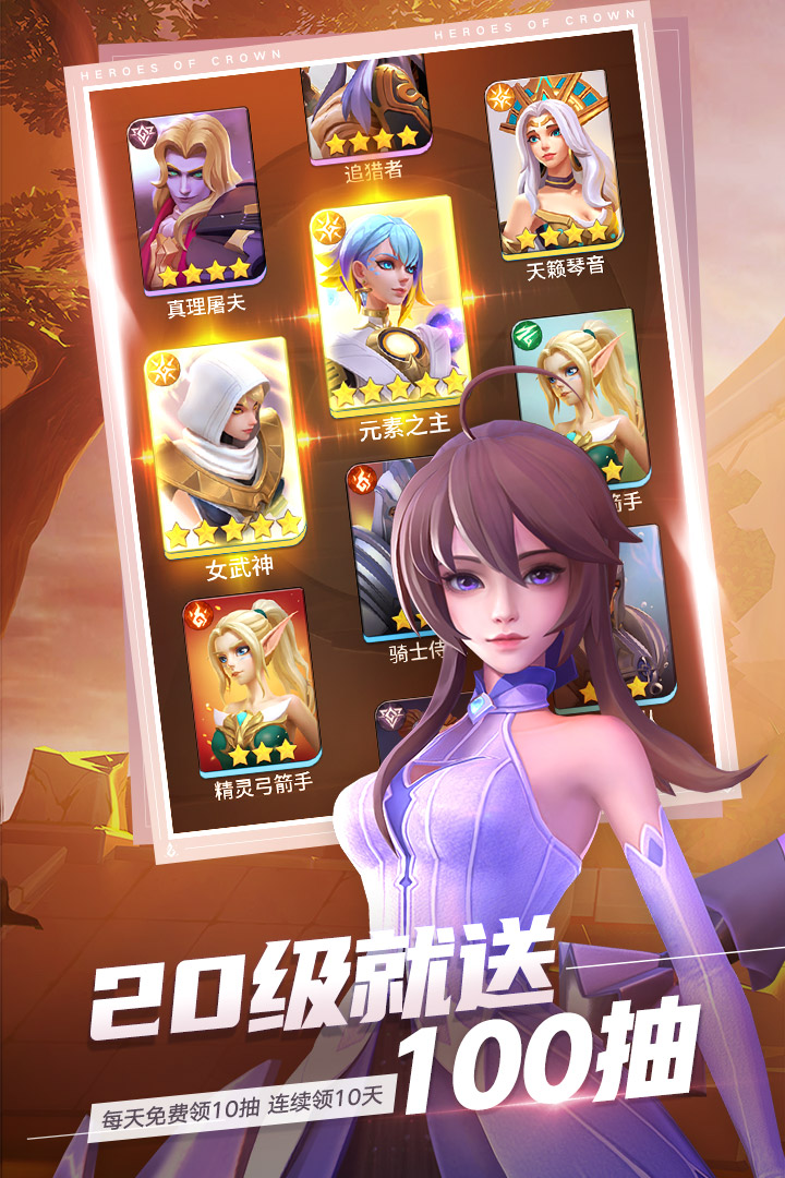 上古王冠游戏中减益有哪些内容