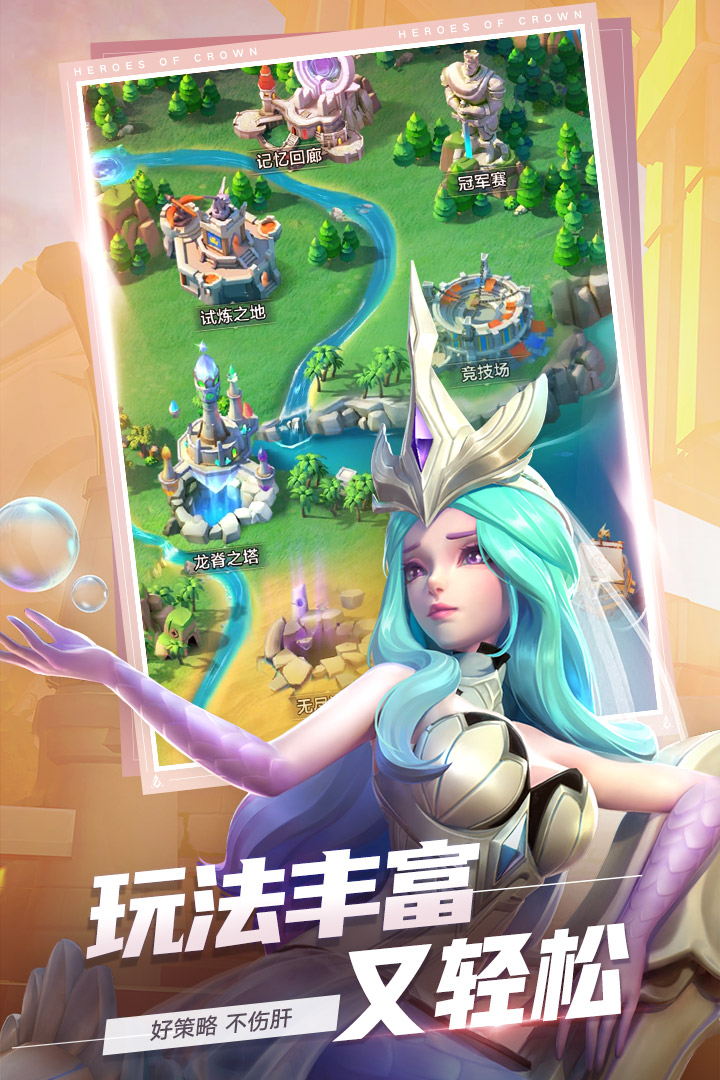上古王冠游戏中减益有哪些内容
