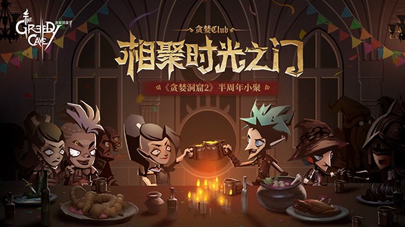 贪婪洞窟游戏中武器有多大攻击力