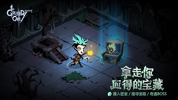 贪婪洞窟游戏中武器有多大攻击力
