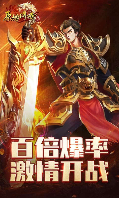 原始传奇游戏中怎么获得技能书
