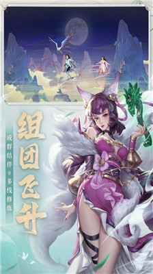 新凡人修仙传游戏中不同的商店能买什么东西