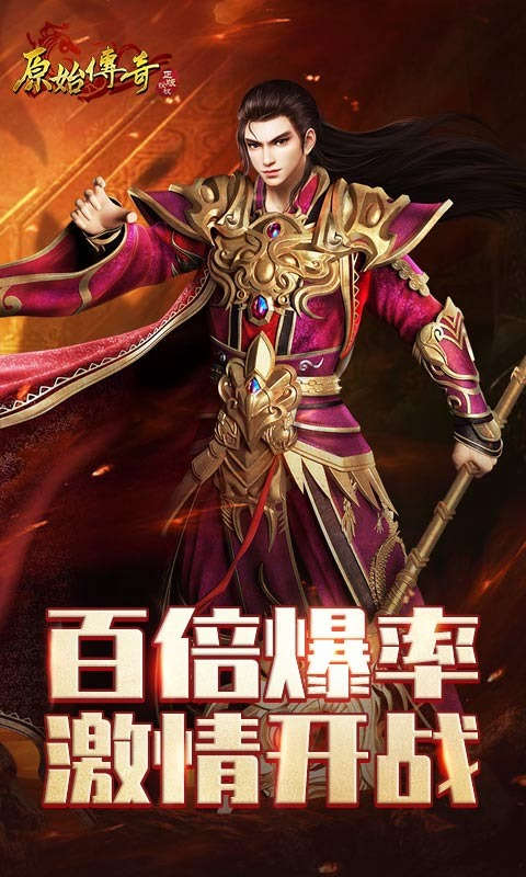 原始传奇游戏中的法阵系统怎么玩