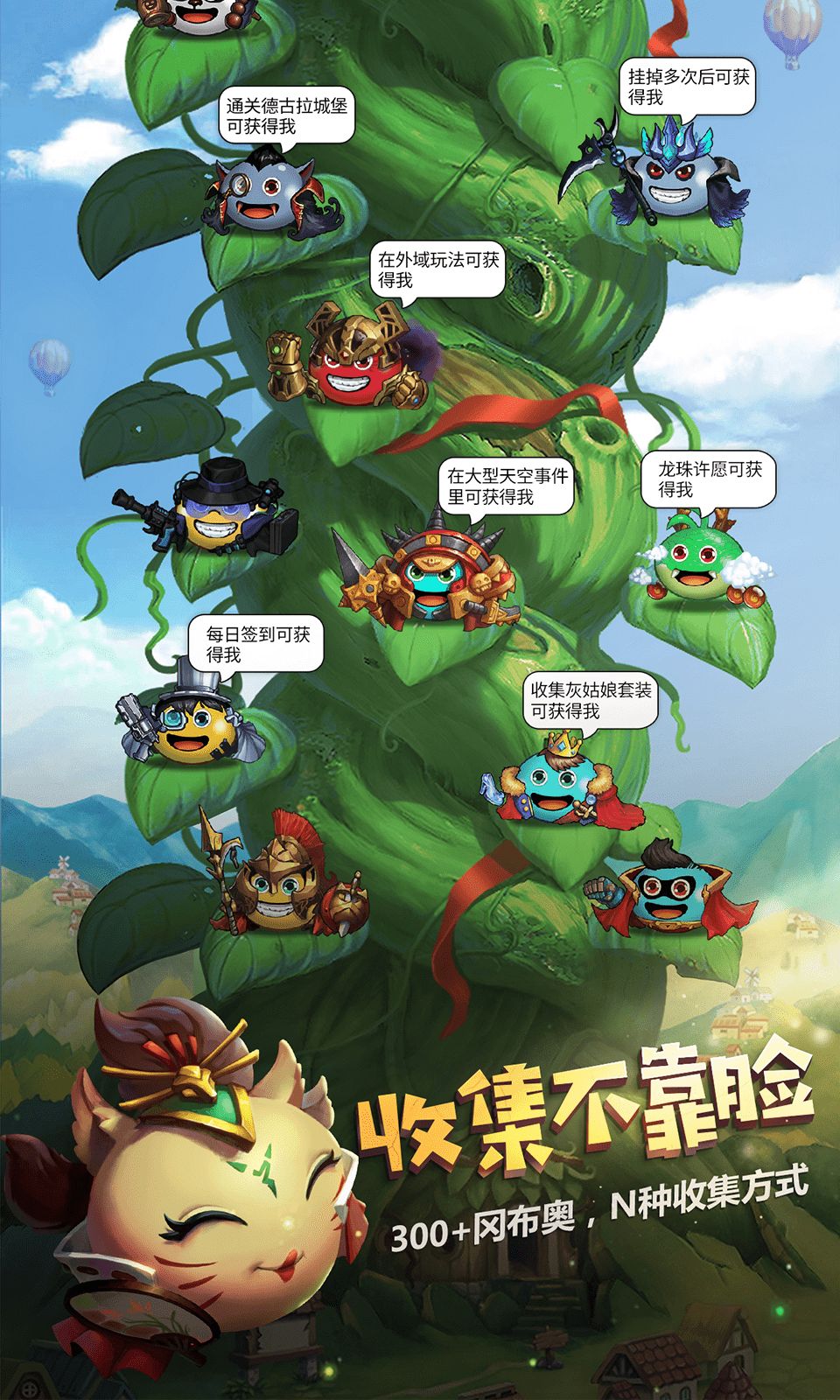不思议迷宫游戏中神龙有哪些收藏品