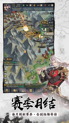 神将三国的主页面都有哪些东西
