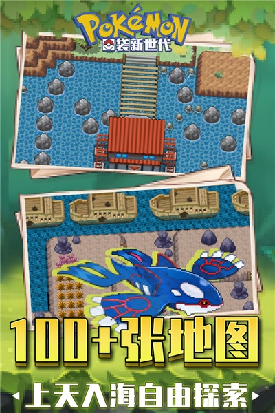 口袋新世代游戏中有哪些好用的宠物