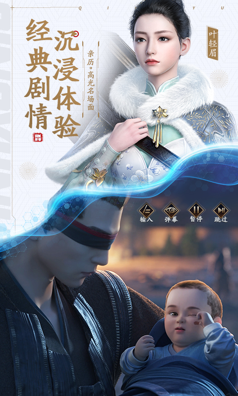 庆余年游戏中云峰论武副本好玩吗