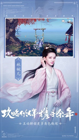 庆余年游戏中棍这个职业怎么样