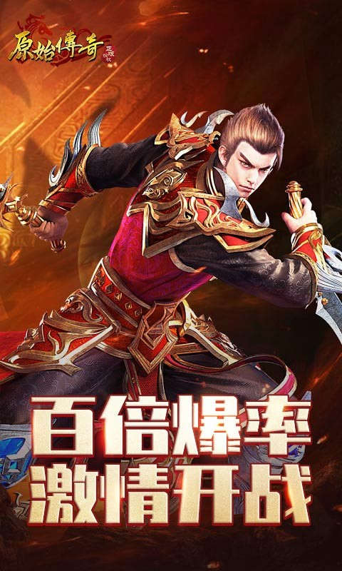 原始传奇游戏中怎么获得更多经验值