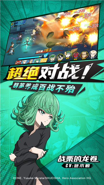 不氪金玩家前期怎么玩好一拳超人游戏