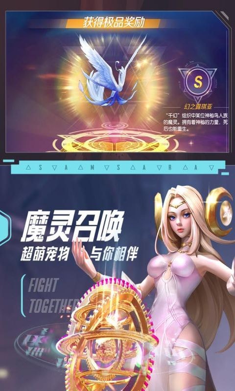 剑与轮回游戏中可以打造装备吗