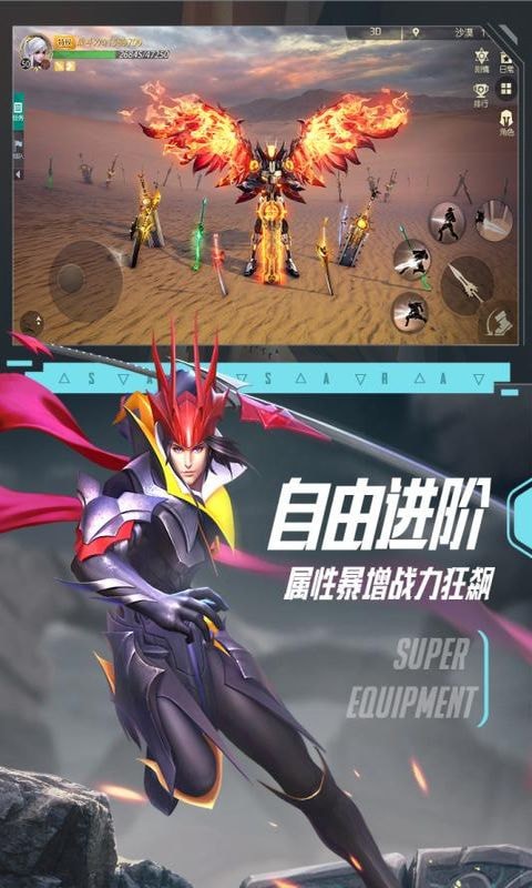 剑与轮回游戏中可以打造装备吗