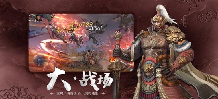 极无双2游戏中不同的英雄都有哪些技能