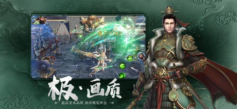 极无双2游戏中不同的英雄都有哪些技能