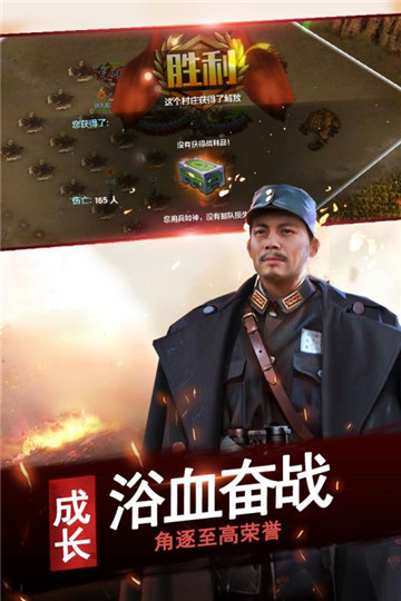 亮剑游戏中怎么占领更多据点