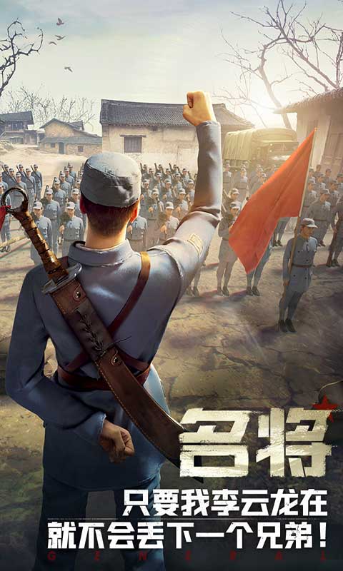 亮剑游戏中有哪些兵种