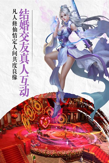 诛神乾坤中怎么得到精魄