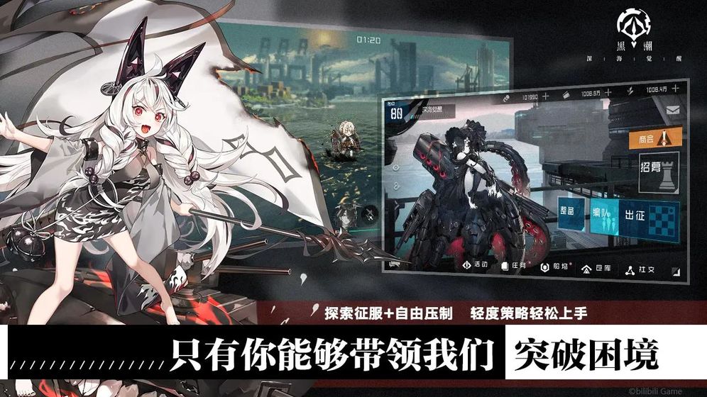 黑潮：深海觉醒中催化合剂好不好用