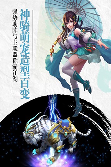 诛神乾坤战令系统有什么内容