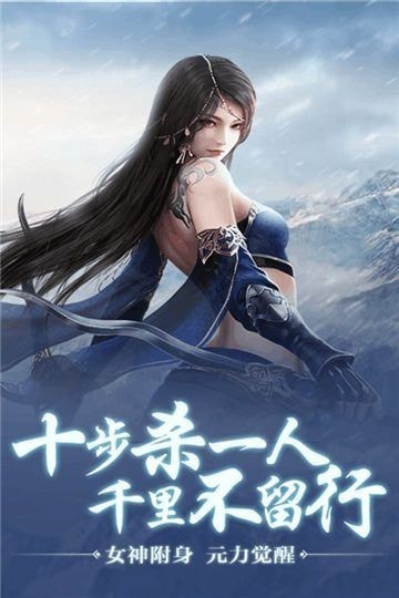 新仙剑奇侠传之挥剑问情中装备合成怎么操作