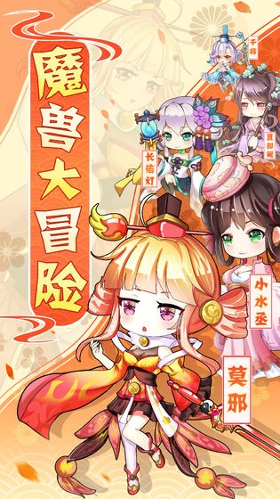 魔兽大冒险中积分可以购买什么资源