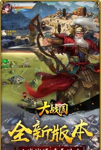 大战国装备系统好玩吗