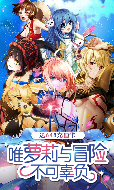 怎么在萌神战姬中玩好附魔