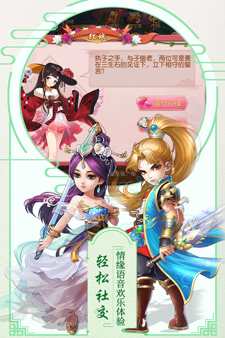 萌神战姬装饰系统包含了什么