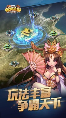 新塔防三国-全民塔防怎么使用不同的物品