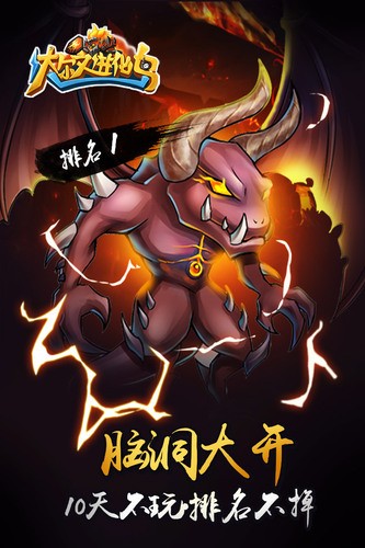 达尔文进化岛入门小技巧