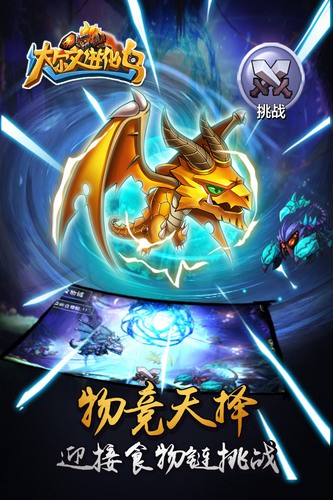 达尔文进化岛入门小技巧