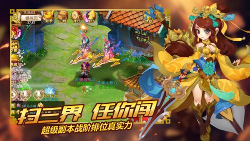 少年悟空传系统会赠送什么英雄