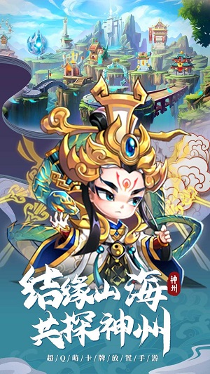 神州风闻录有哪些有趣的玩法