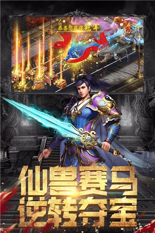 斗魔骑士之宠物系统