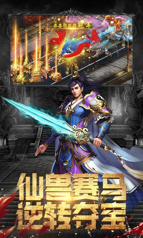 斗魔骑士氪金小技巧