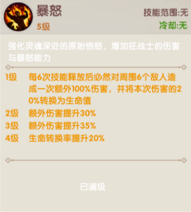 月之国度中该怎么培养宠物
