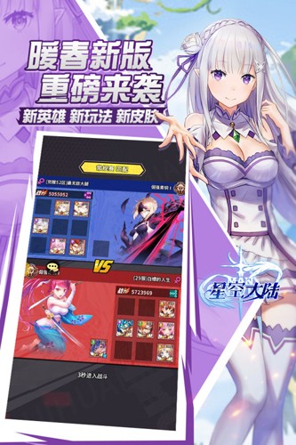 星空大陆宝物都有啥用