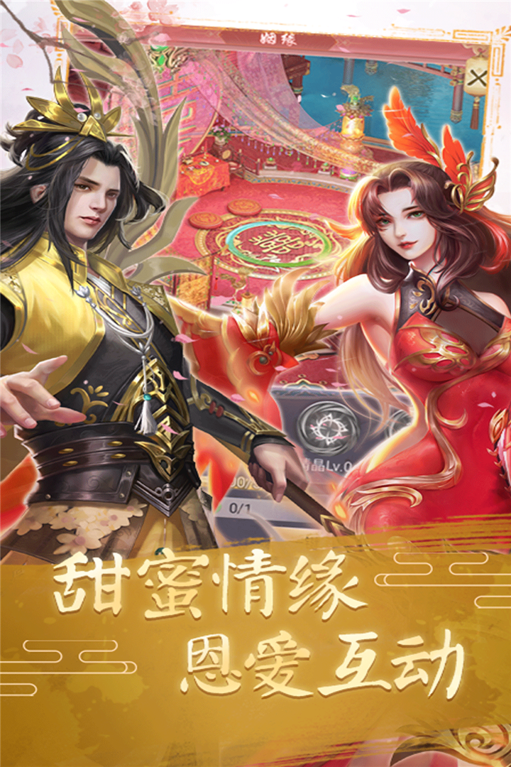 武极天下游戏中有几个种族