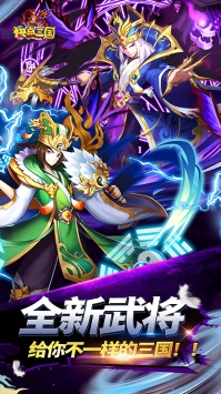 快点三国典韦值不值得培养