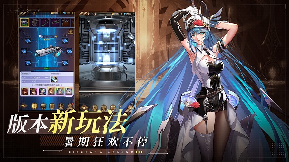 爱琳诗篇竞技玩法一览
