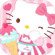 凯蒂猫冰淇淋店中文版下载-凯蒂猫冰淇淋店中文版免费下载