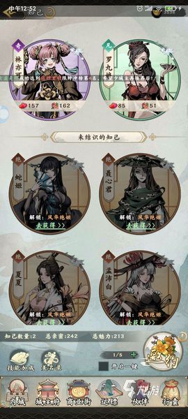 踏马江湖商铺繁荣度如何提升