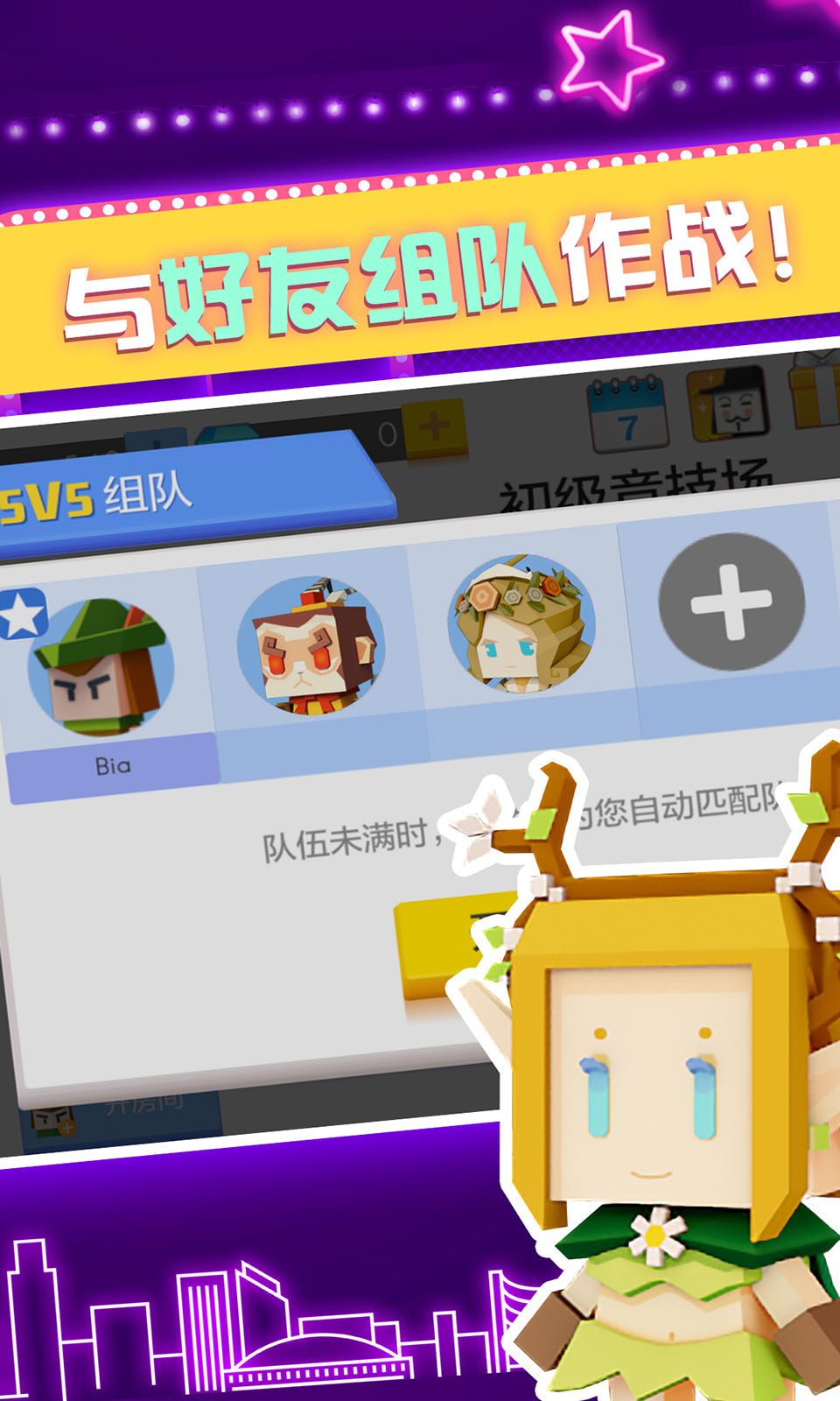 弓箭手大作战技能大全