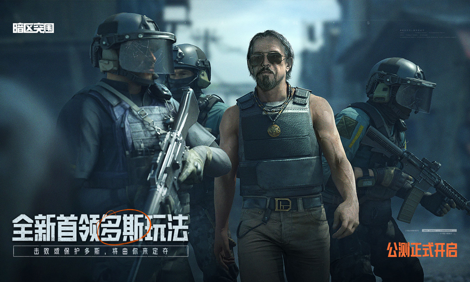 暗区突围最容易出金的地方